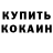 Метадон белоснежный Absolute Yana