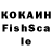 COCAIN VHQ 36. Ukraine