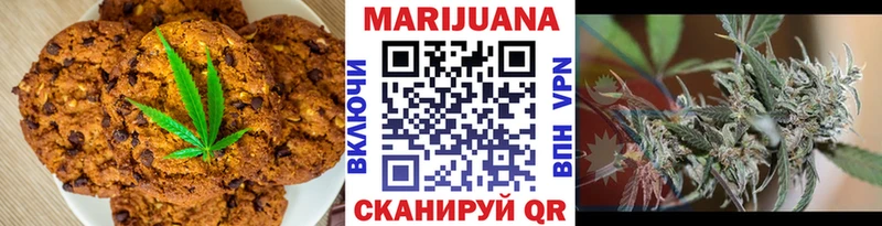 Canna-Cookies марихуана  МЕГА ONION  Козьмодемьянск 