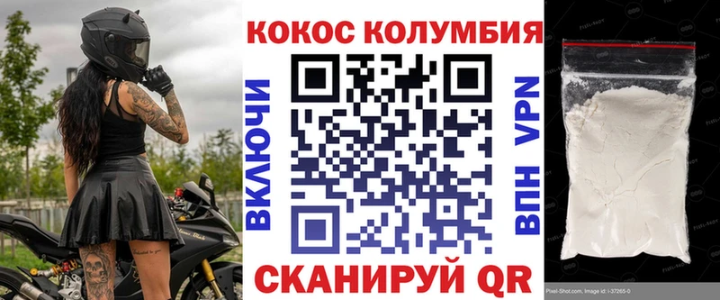 где купить наркотик  Козьмодемьянск  COCAIN 97% 