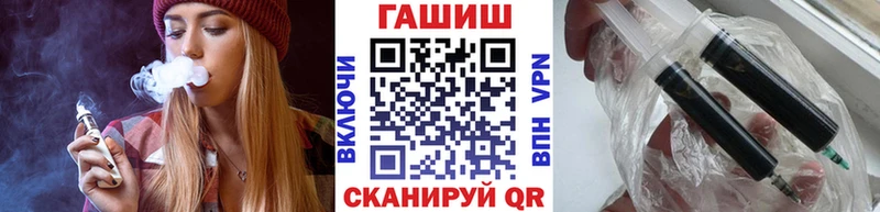 mega зеркало  Козьмодемьянск  Гашиш hashish 
