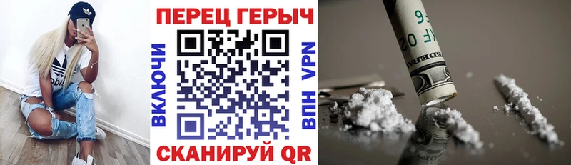 Героин Heroin  Козьмодемьянск 