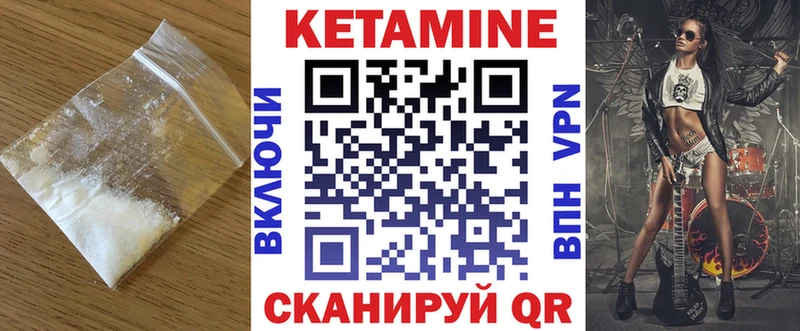 где можно купить наркотик  Козьмодемьянск  КЕТАМИН ketamine 