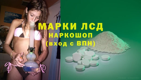 эйфоретик Алексеевка