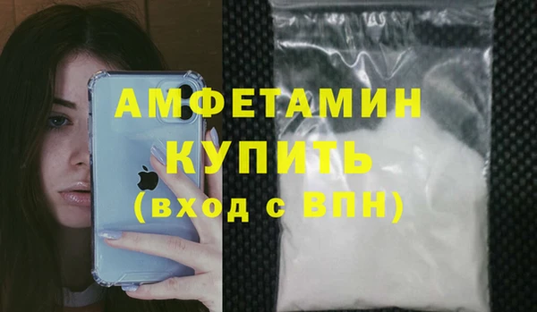 ГАЛЛЮЦИНОГЕННЫЕ ГРИБЫ Армянск