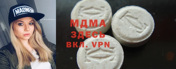 ГАЛЛЮЦИНОГЕННЫЕ ГРИБЫ Армянск