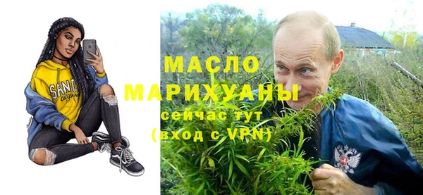 ГАЛЛЮЦИНОГЕННЫЕ ГРИБЫ Армянск