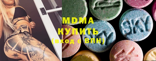 эйфоретик Алексеевка
