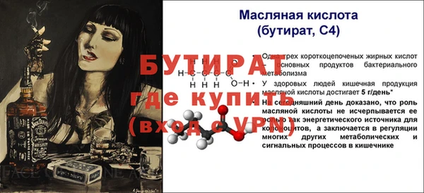 меф Арсеньев