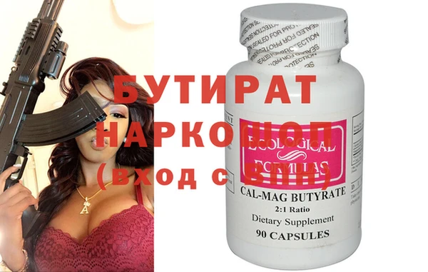 меф Арсеньев