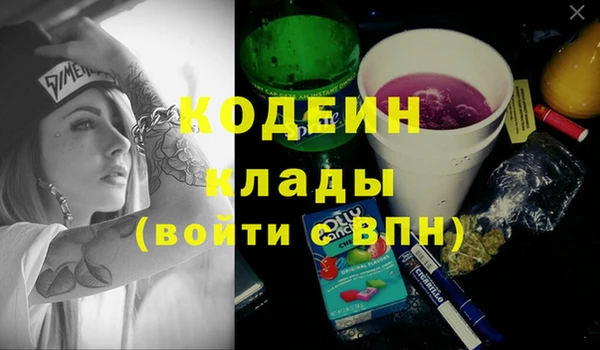 трава Аркадак