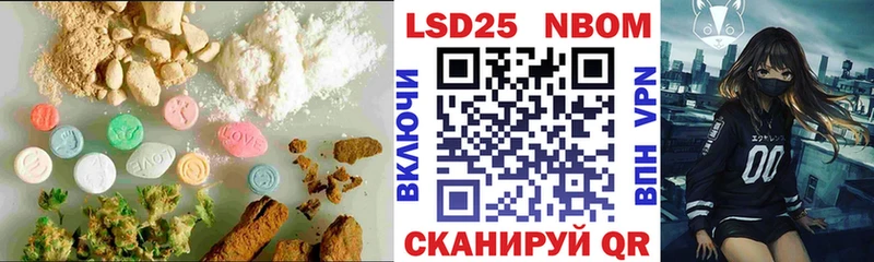как найти закладки Козьмодемьянск LSD-25 экстази ecstasy