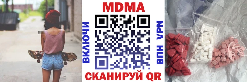 MDMA VHQ  Козьмодемьянск 