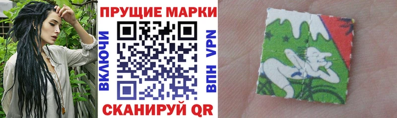 Наркотические марки 1500мкг  Козьмодемьянск 