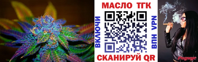 где купить наркоту Козьмодемьянск ТГК THC oil